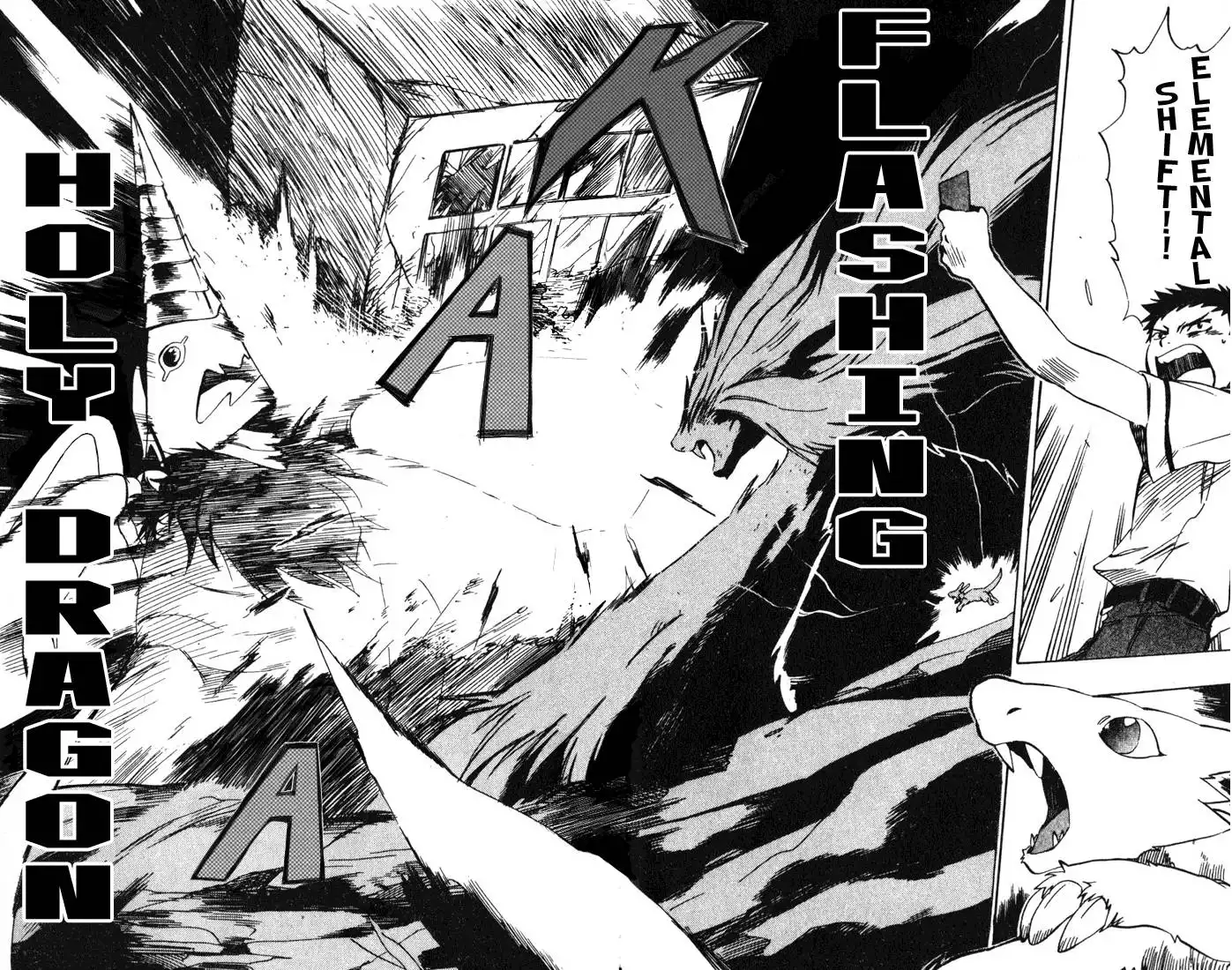 Dragon Drive Chapter 3 33